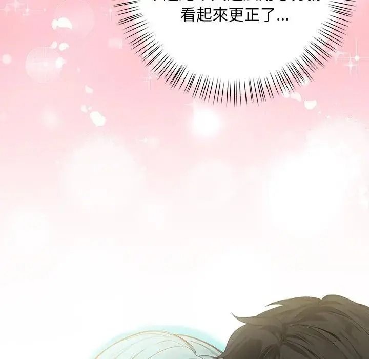 小心半夜鬼压床第7話