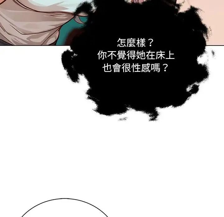 小心半夜鬼压床第7話