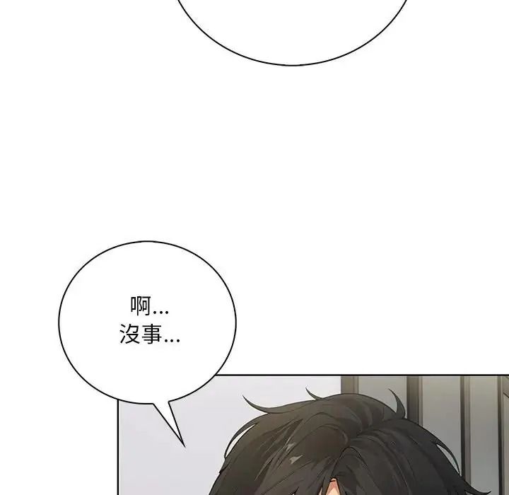 小心半夜鬼压床第7話