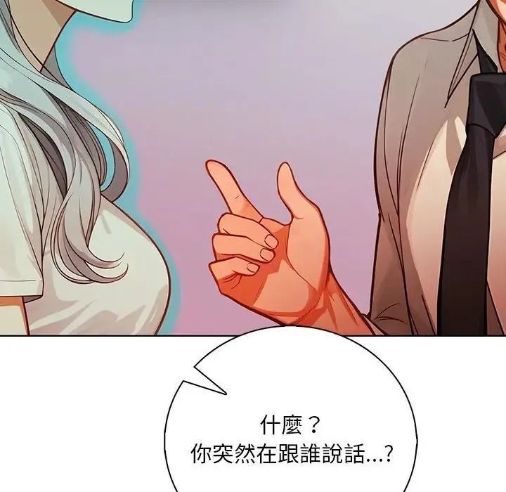 小心半夜鬼压床第7話