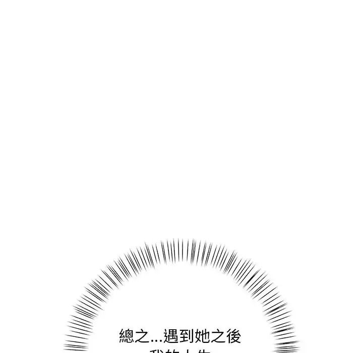 小心半夜鬼壓牀第7話