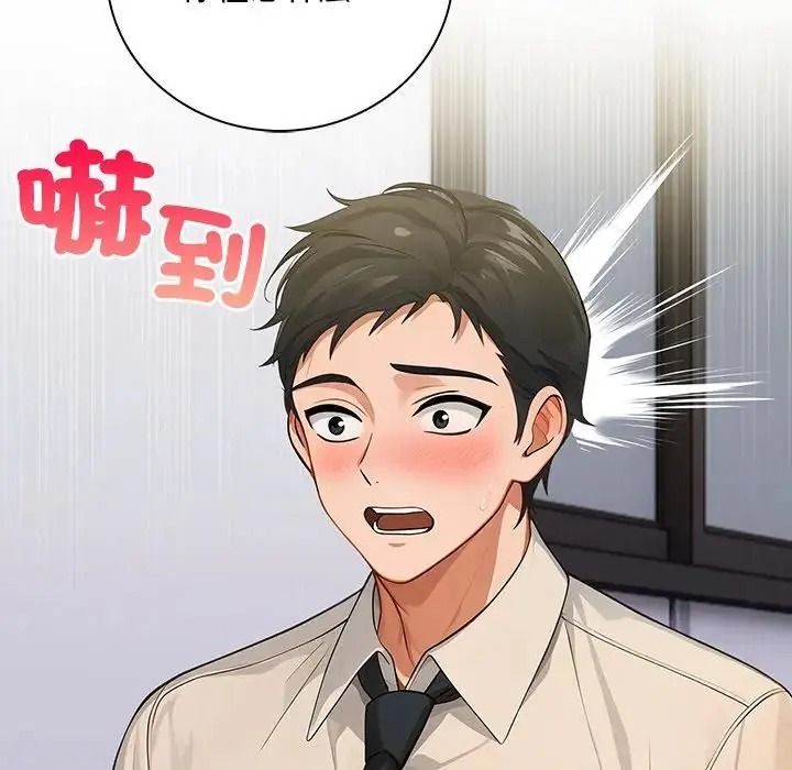 小心半夜鬼压床第7話