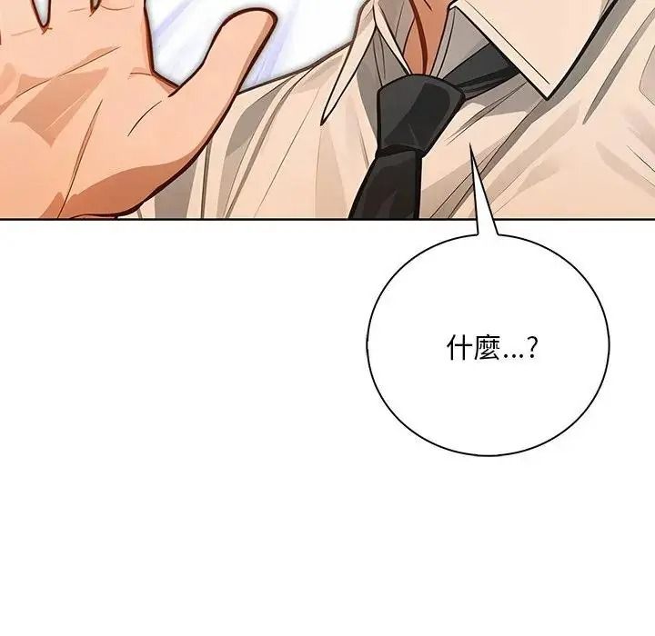小心半夜鬼压床第7話