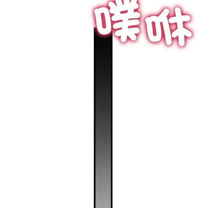 她们的夜晚属于我第60話