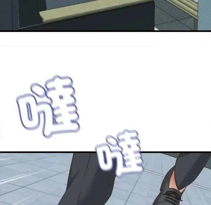 她们的夜晚属于我第60話