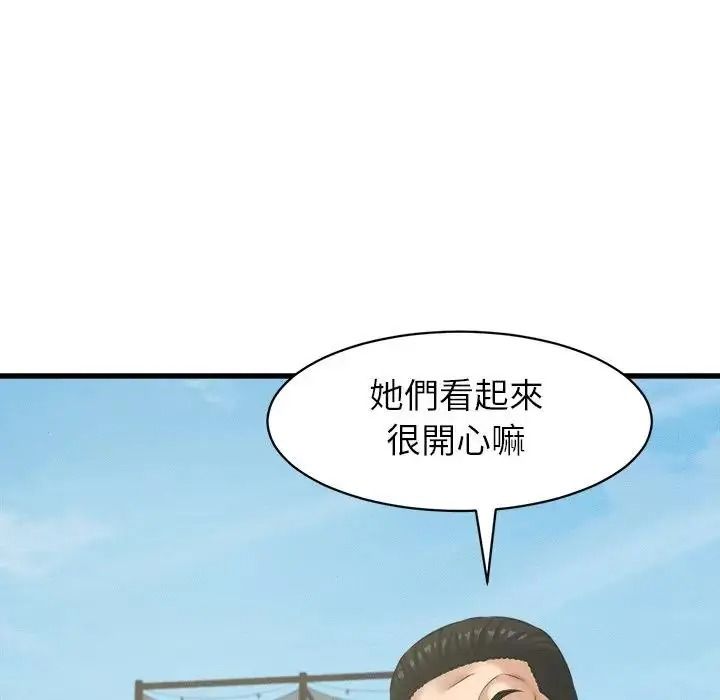 她们的夜晚属于我第60話