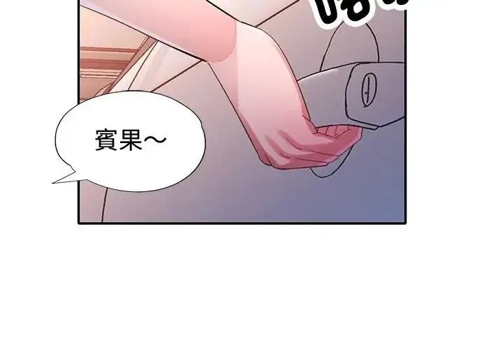 特别课程第33話