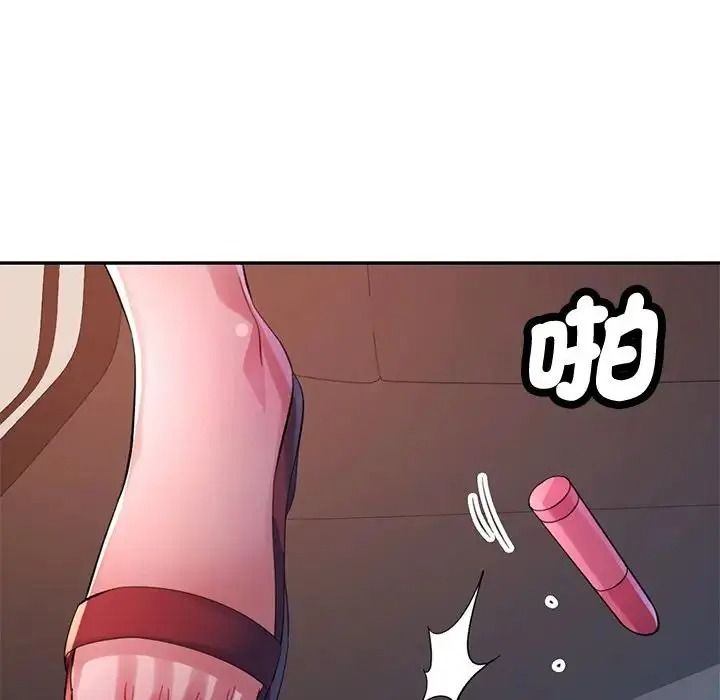 特別課程第33話