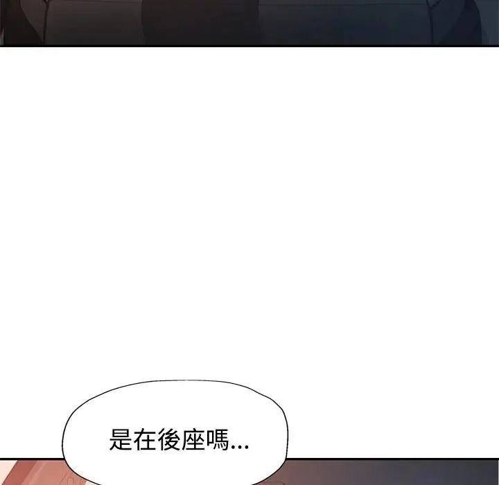 特别课程第33話