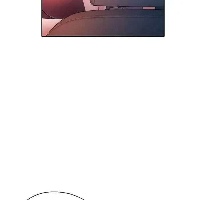 特别课程第33話