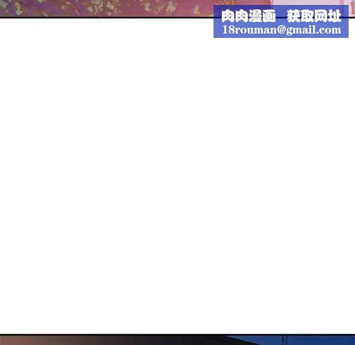 特別課程第33話