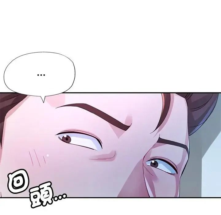 特別課程第33話