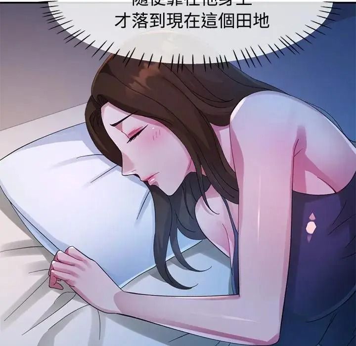 特别课程第33話