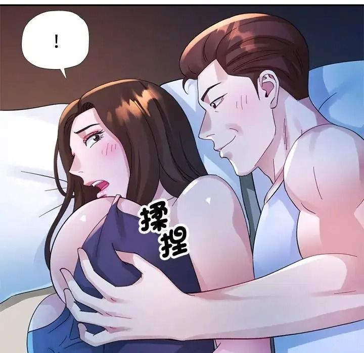特别课程第33話