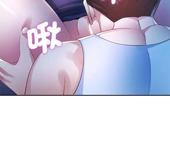 特別課程第33話