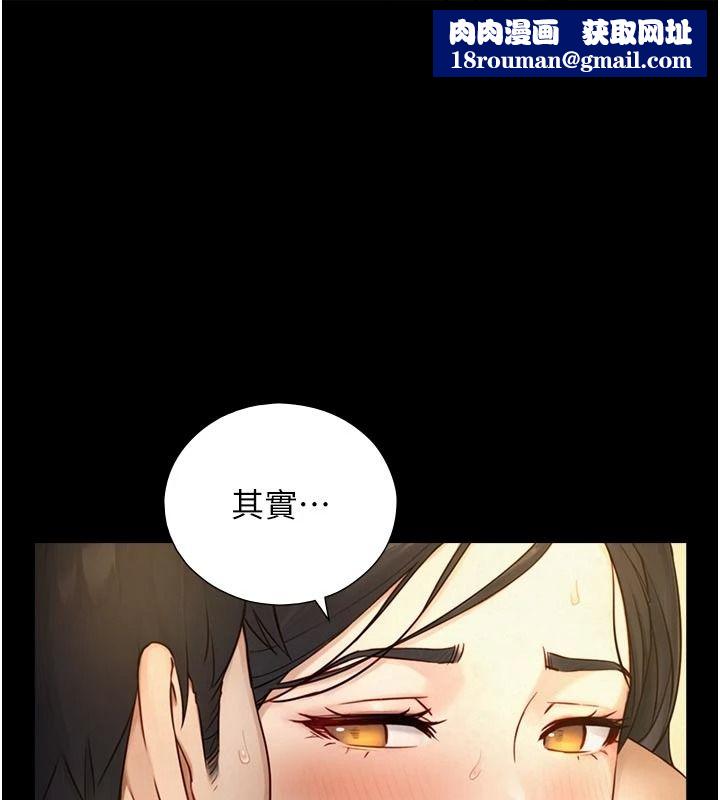 与生巨来第43話-被噴得滿臉都是&hearts;