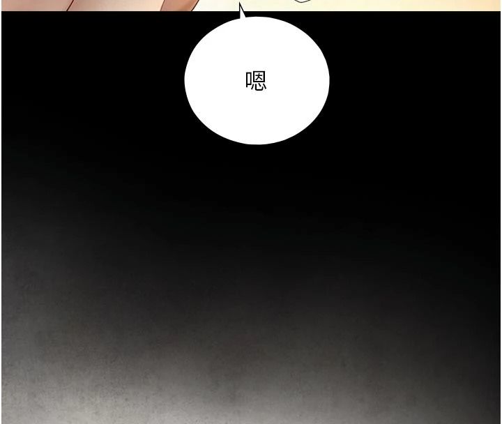 與生巨來第43話-被噴得滿臉都是♥