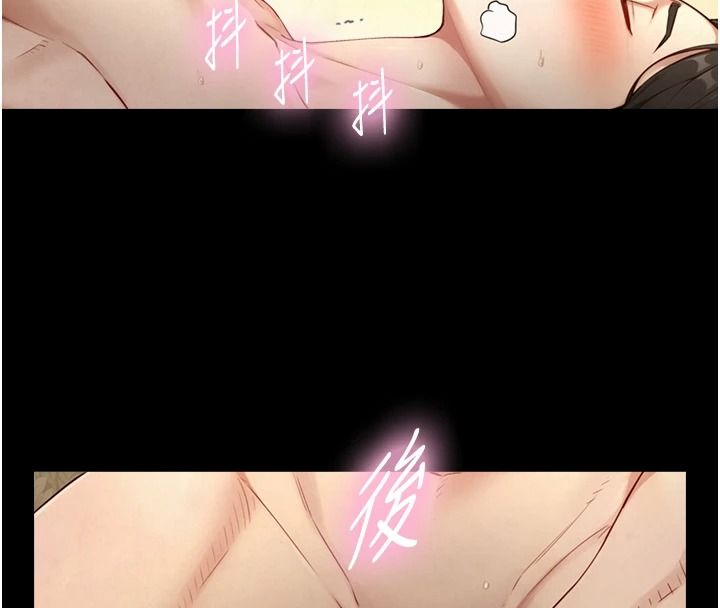 與生巨來第43話-被噴得滿臉都是♥
