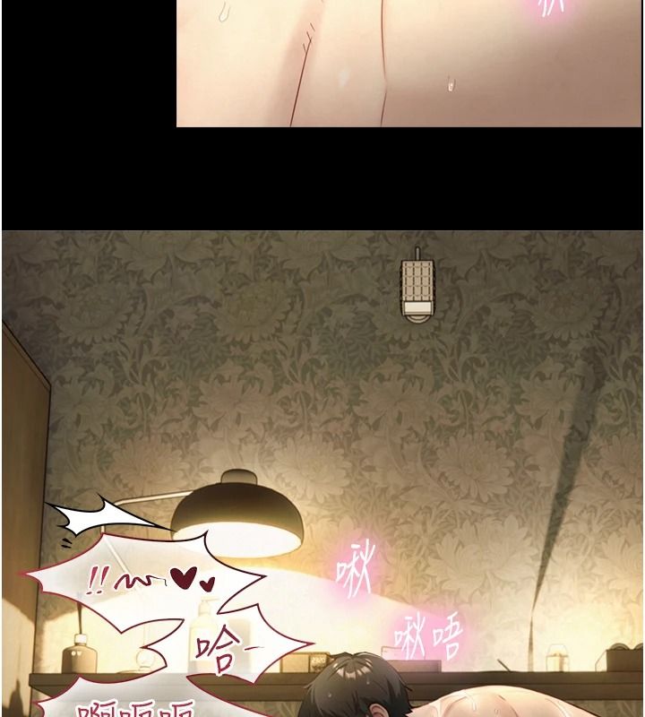 与生巨来第43話-被噴得滿臉都是&hearts;
