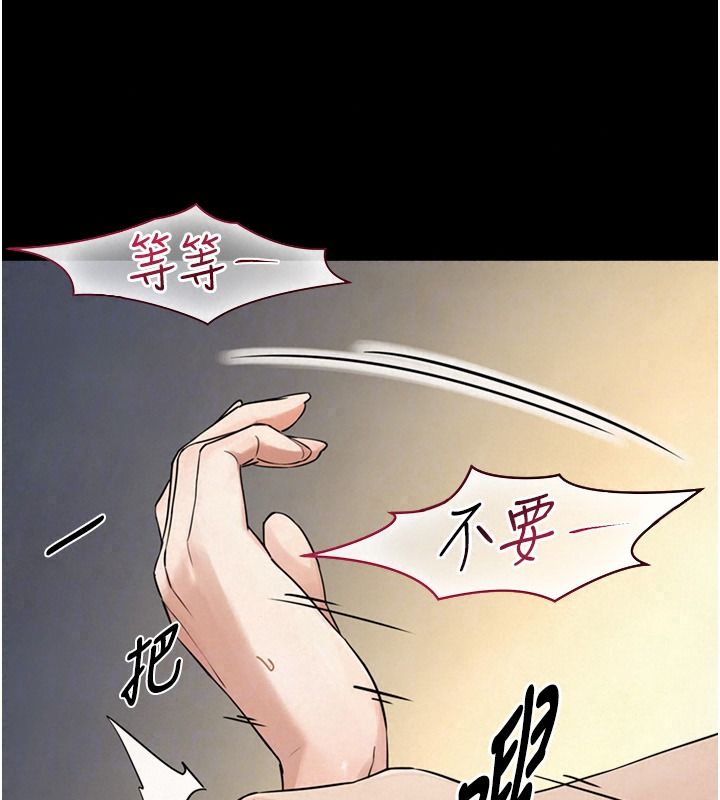 与生巨来第43話-被噴得滿臉都是&hearts;