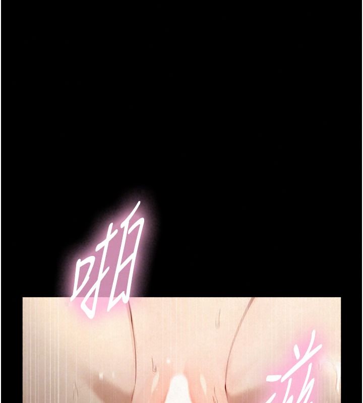 與生巨來第43話-被噴得滿臉都是&hearts;