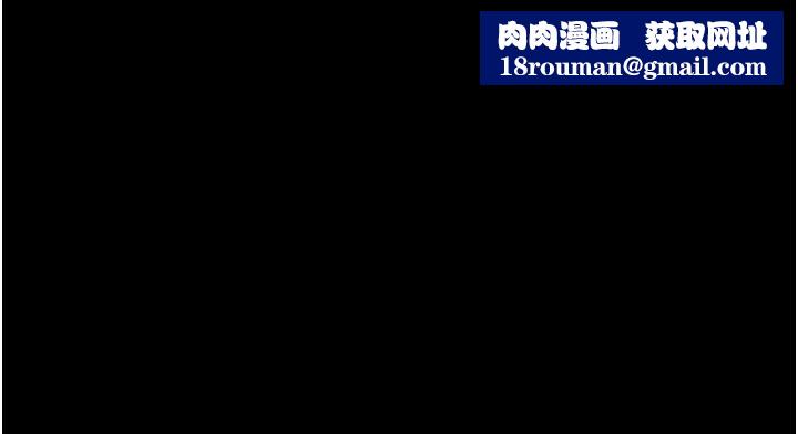與生巨來第43話-被噴得滿臉都是&hearts;