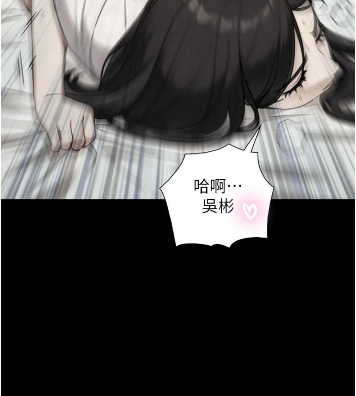 與生巨來第43話-被噴得滿臉都是♥