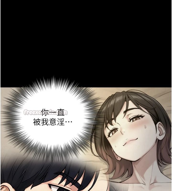 與生巨來第43話-被噴得滿臉都是&hearts;