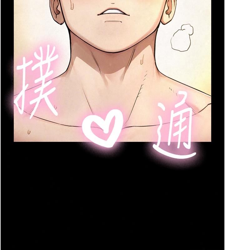 與生巨來第43話-被噴得滿臉都是&hearts;