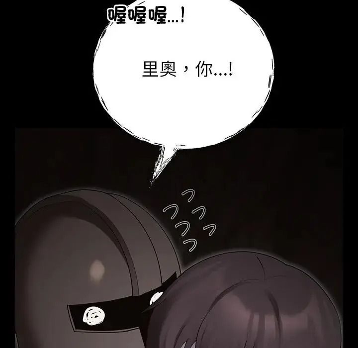 迷雾深处的诱惑第41話