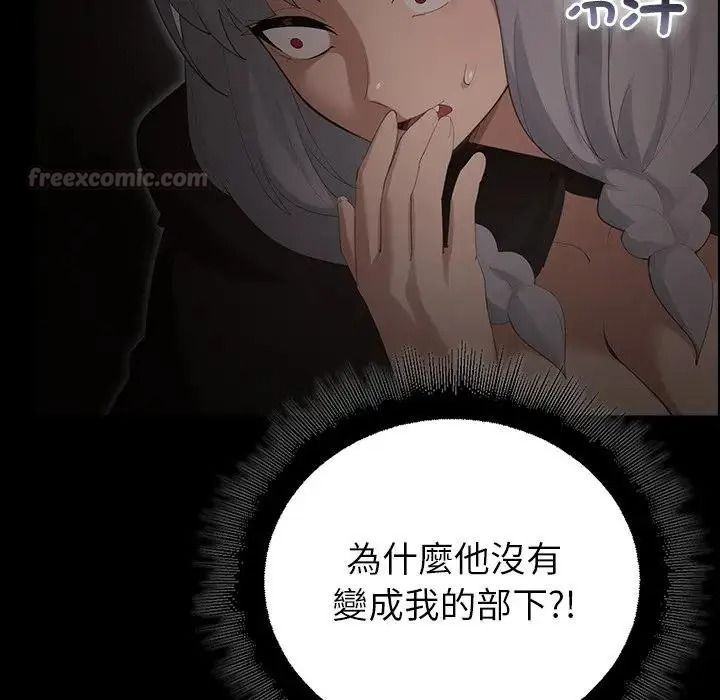 迷雾深处的诱惑第41話