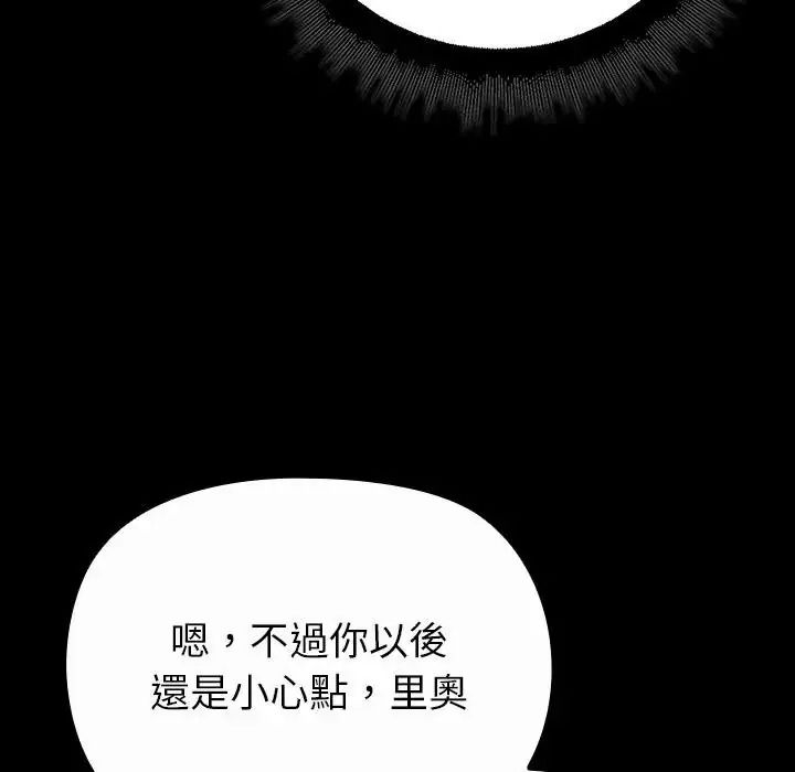 迷雾深处的诱惑第41話