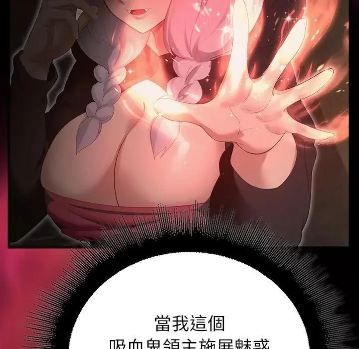 迷雾深处的诱惑第41話