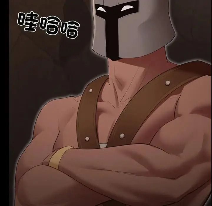 迷雾深处的诱惑第41話