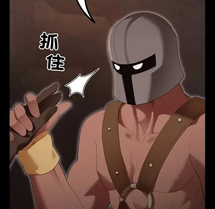 迷雾深处的诱惑第41話