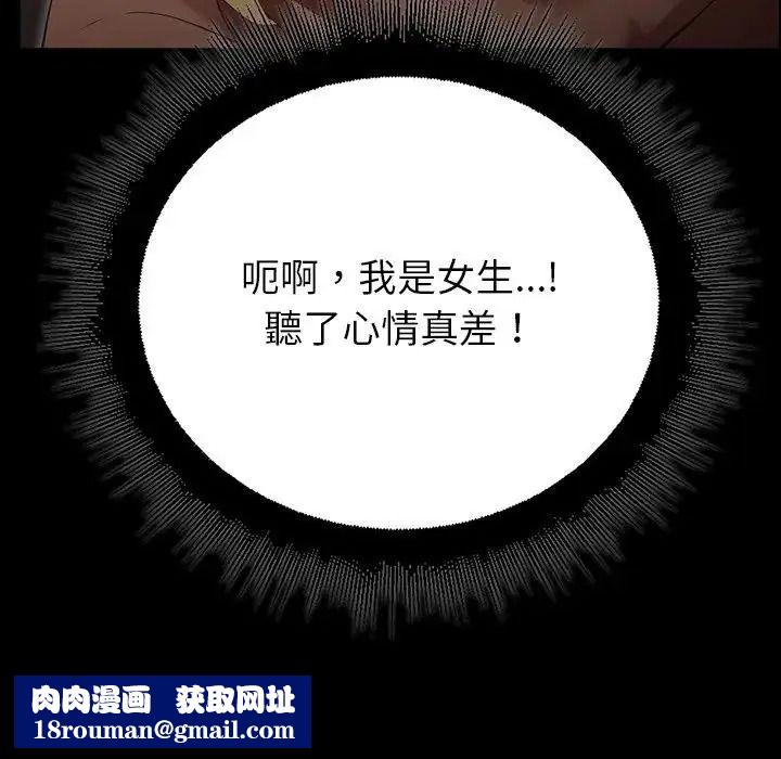迷雾深处的诱惑第41話