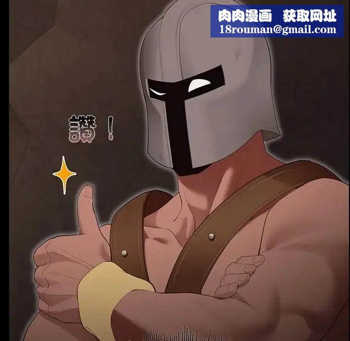 迷雾深处的诱惑第41話