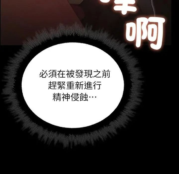 迷霧深處的誘惑第41話