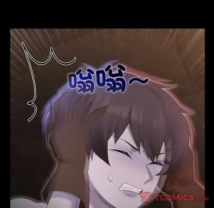 迷雾深处的诱惑第41話