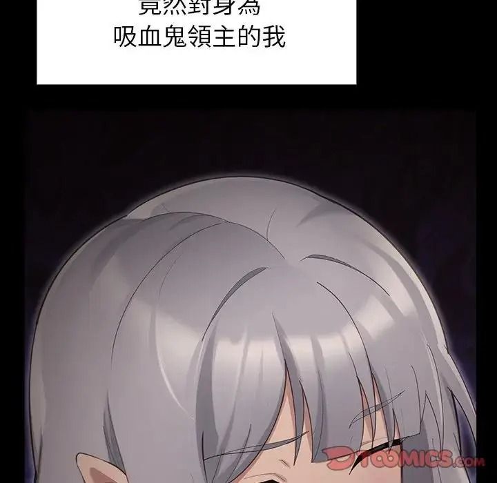 迷雾深处的诱惑第41話