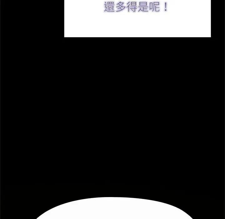 迷雾深处的诱惑第41話