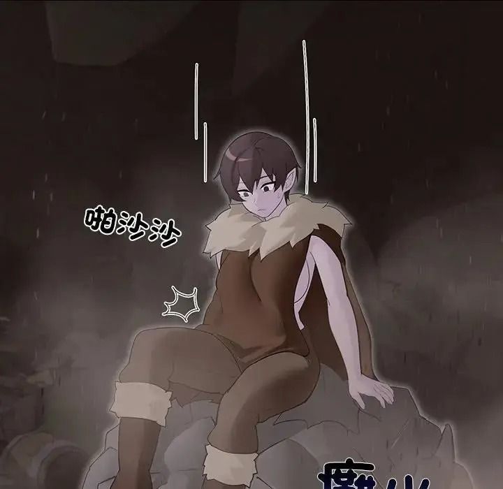 迷雾深处的诱惑第41話