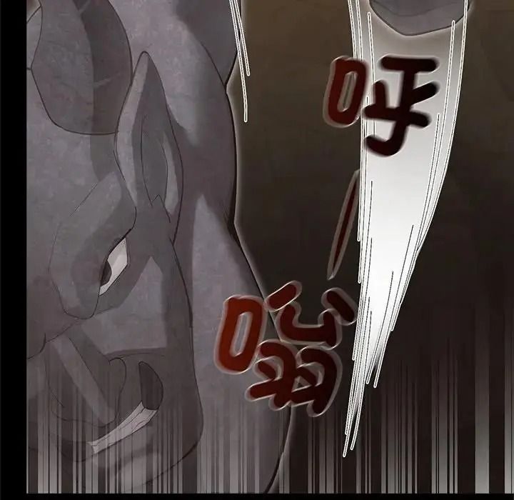 迷雾深处的诱惑第41話