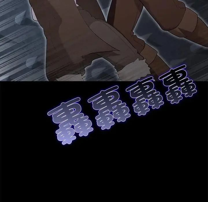 迷霧深處的誘惑第41話