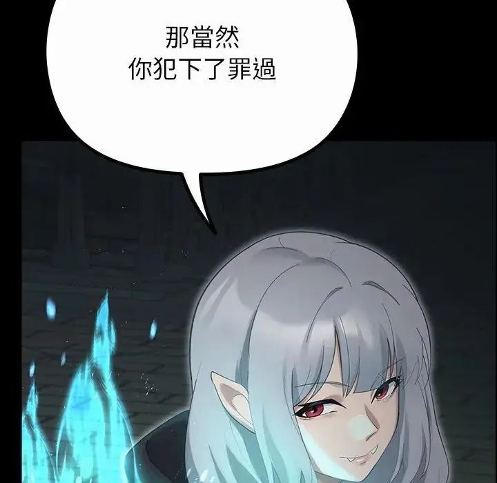 迷雾深处的诱惑第41話