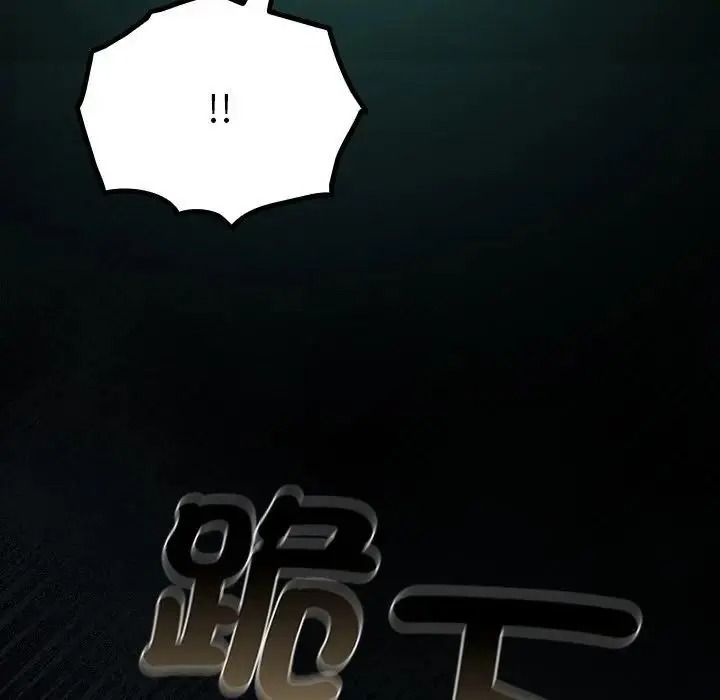迷霧深處的誘惑第41話
