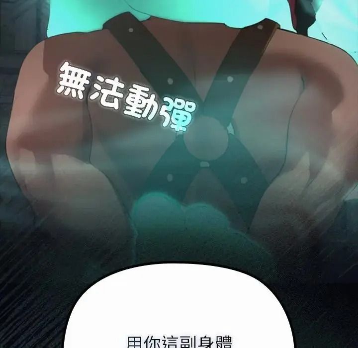 迷霧深處的誘惑第41話