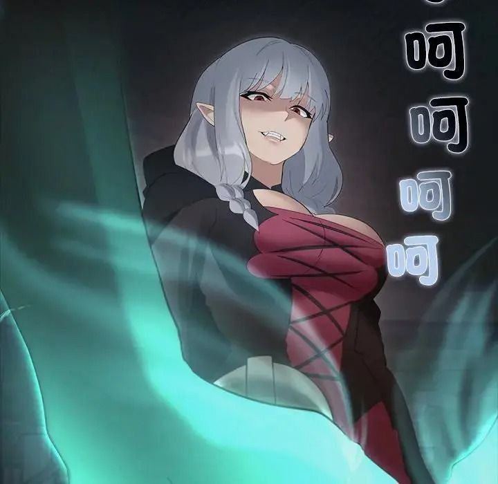 迷雾深处的诱惑第41話