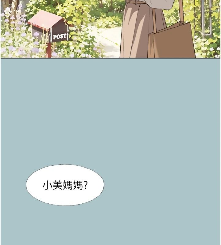 不要恋爱要打炮第62話-只好沉迷女色