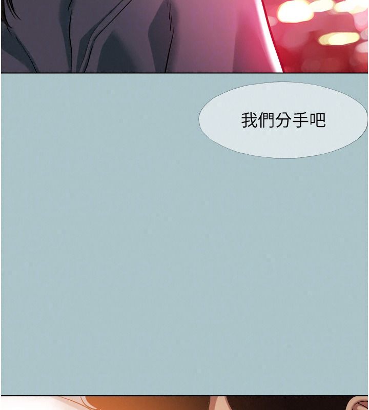 不要恋爱要打炮第62話-只好沉迷女色